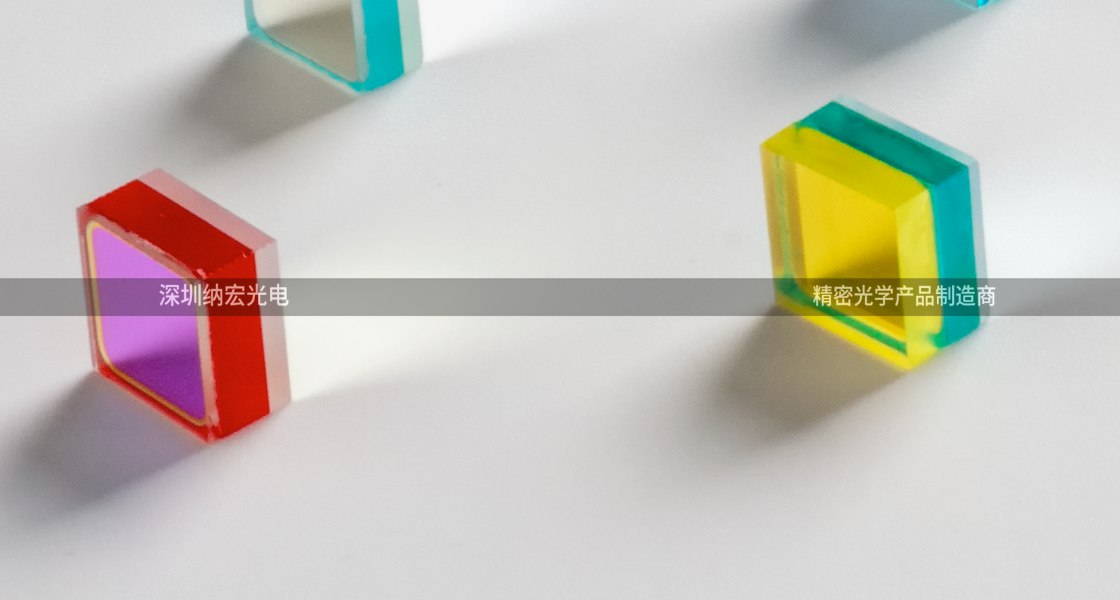 總鉛水質分析濾光片解決方案 總鉛水質分析濾光片解決方案
